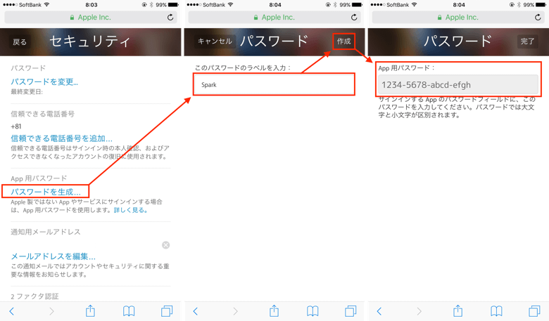 Iphone 2段階認証を設定したicloudメールをsparkなどに設定する方法 楽しくiphoneライフ Sbapp