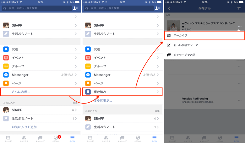 2_facebook_up