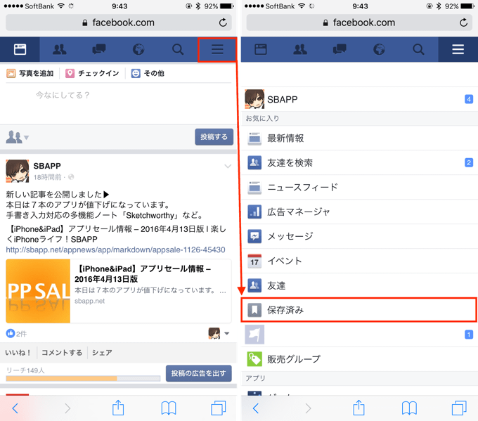 4_facebook_up