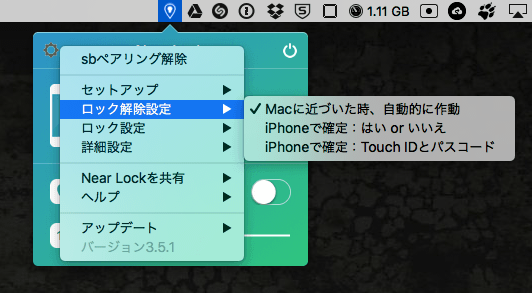 Near Lock Macをiphoneとの距離でスリープやロック解除ができるアプリ 楽しくiphoneライフ Sbapp