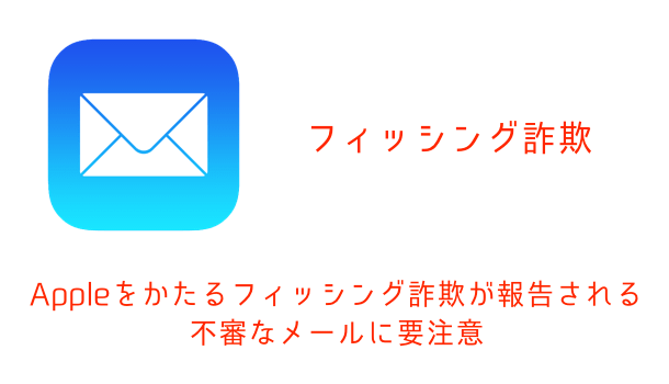iPhoneの下取り価格まとめ 国内携帯キャリア3社を含む計5社で比較！