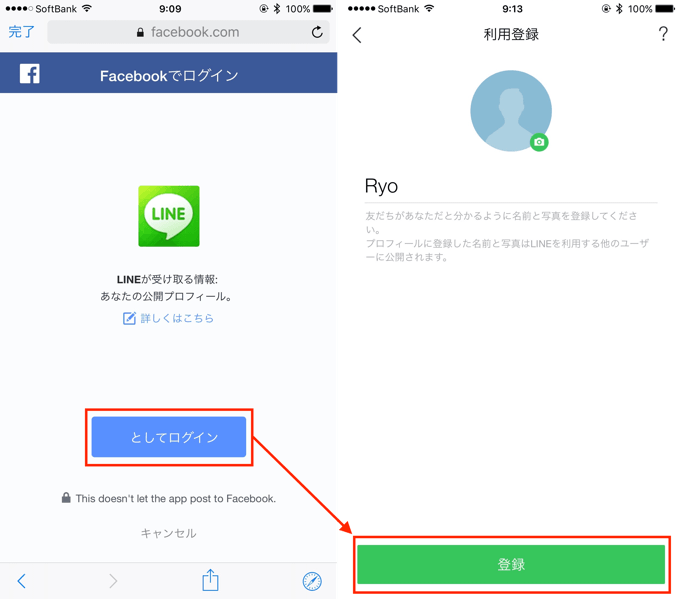 Line サブアカウント サブ垢 を作成する方法を徹底解説 Sbapp