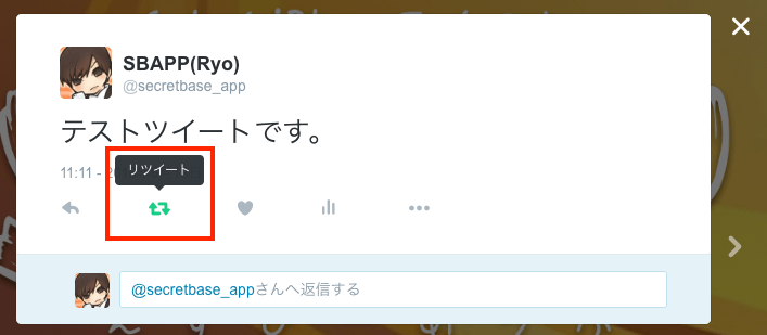 1_twitter_up