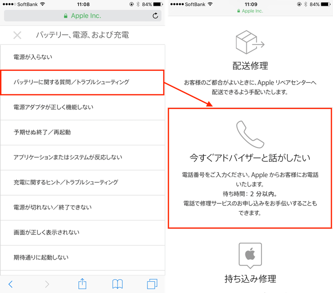 2_iOS_up