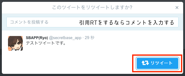 2_twitter_up