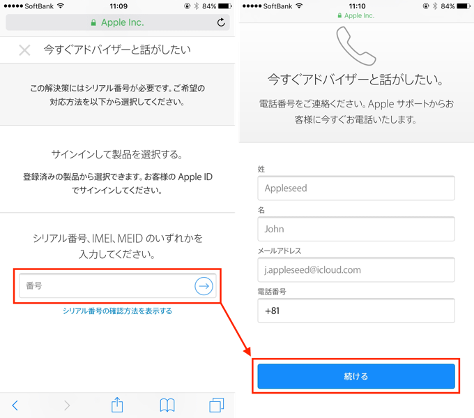 3_iOS_up