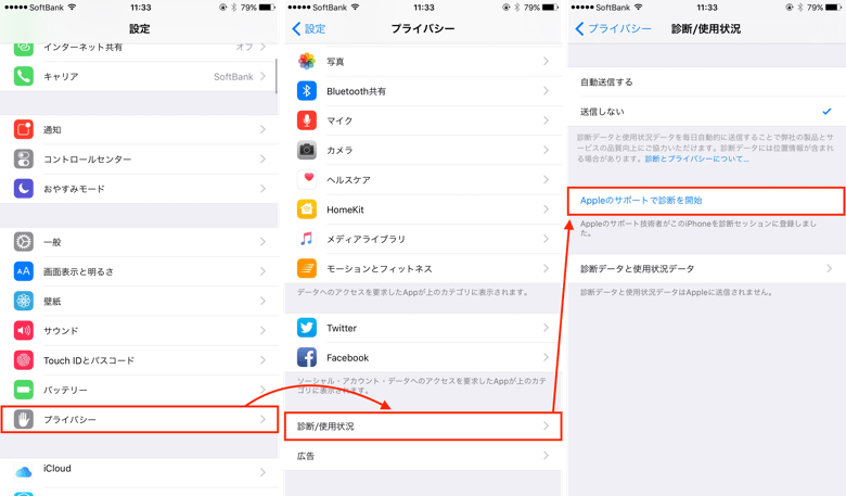 4_iOS_up