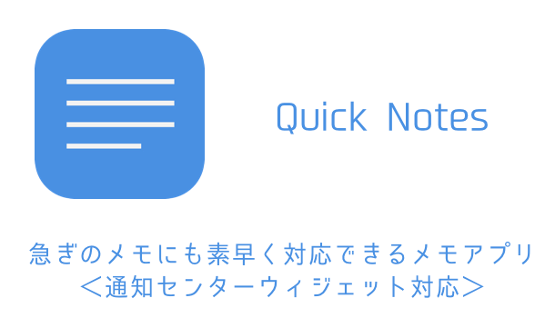【iPhone】 Live Photosを手ぶれ補正してGIF動画に変換できるアプリ「Motion Stills」がリリース