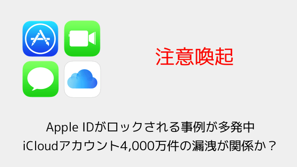 【Apple】iTunes アローアンスの提供が終了 利用者はファミリー共有に移行を