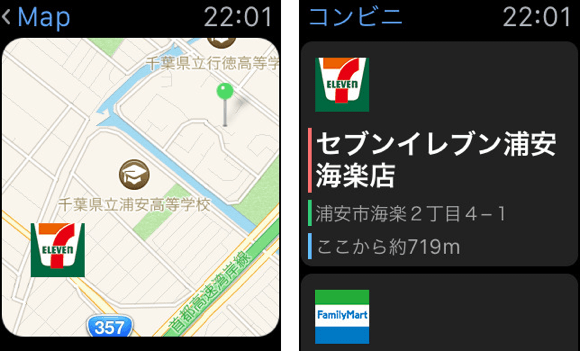 アプリ 最寄りのコンビニが一目でわかるマップ コンビニどこだ 楽しくiphoneライフ Sbapp