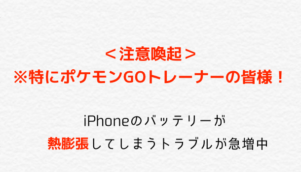 iPhoneでApple IDに登録した名前を変更する方法
