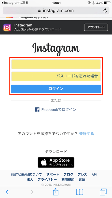 1_Instagram_up