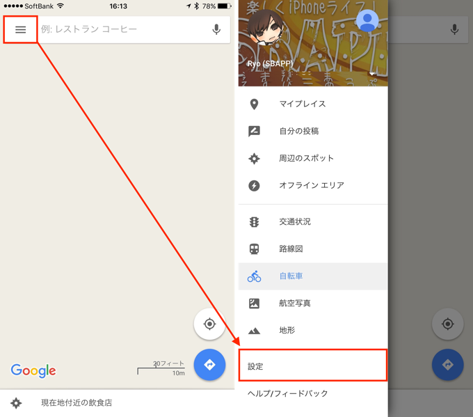 1_googlemap_up