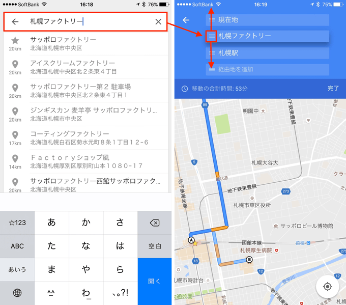 3_GoogleMap_up