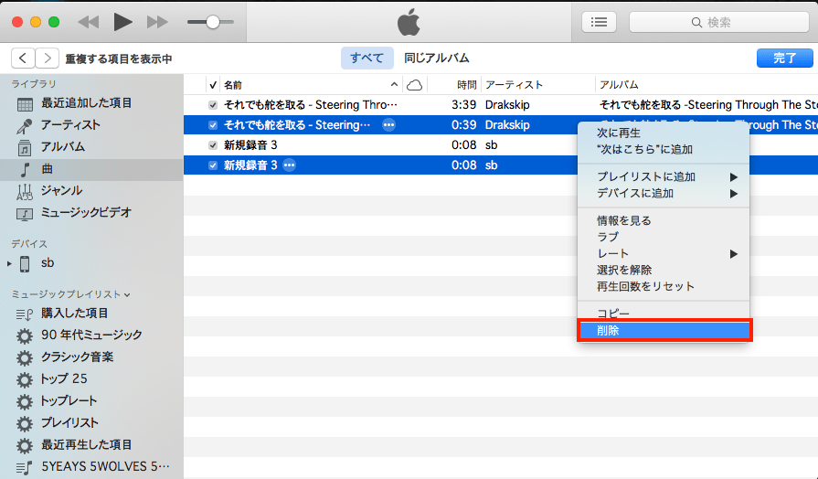 3_iTunes (1)