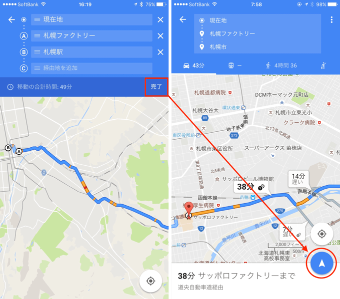 4_GoogleMap_up