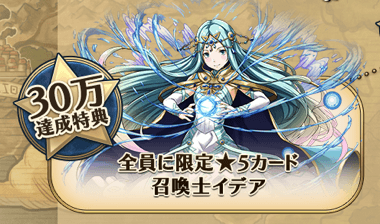 引用:潜空のレコンキスタ
