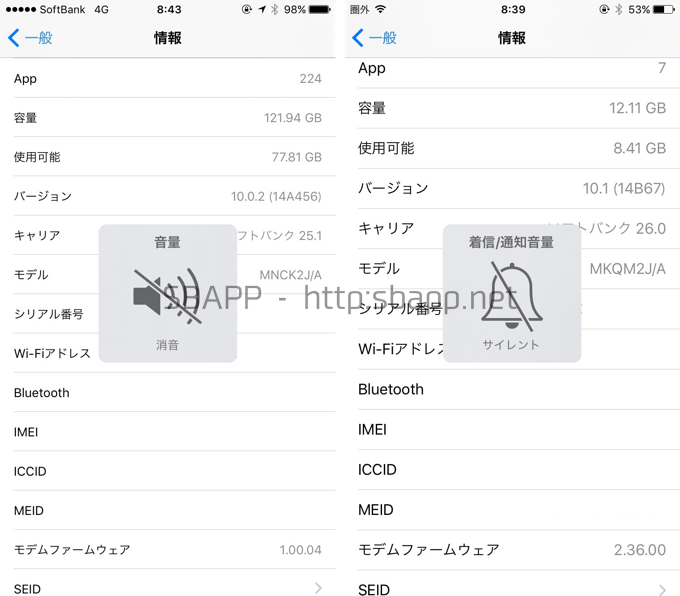 左:iOS 10.0.2 右:iOS 10.1 beta 2