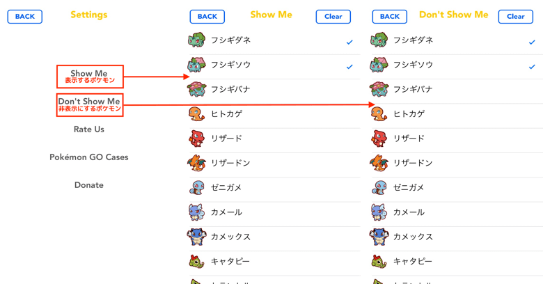 ポケモンgo Fastpokemap の使い方 人気ポケモンサーチアプリが復活する見込み 楽しくiphoneライフ Sbapp