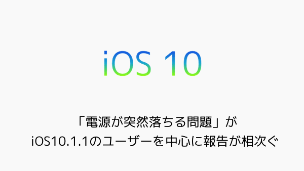 【iOS10】iPhoneのアラームの止め方を解説 スヌーズに設定したアラームの止め方は？