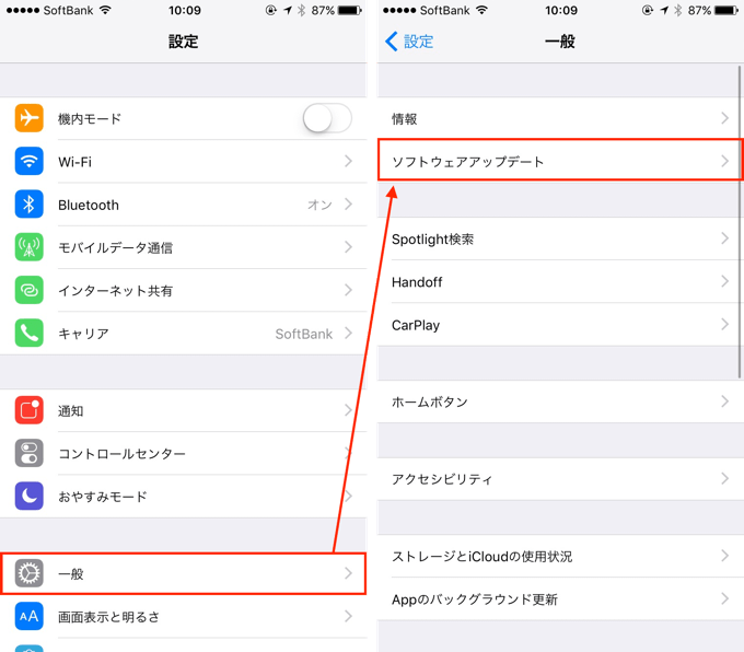Iphone バッテリー残量があるのに電源が落ちる時の対処方法まとめ 楽しくiphoneライフ Sbapp