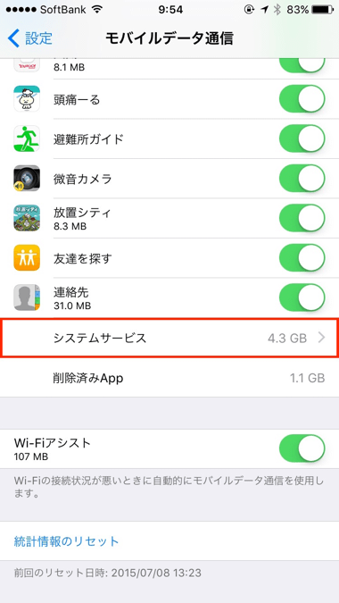 2_mobile-data_up