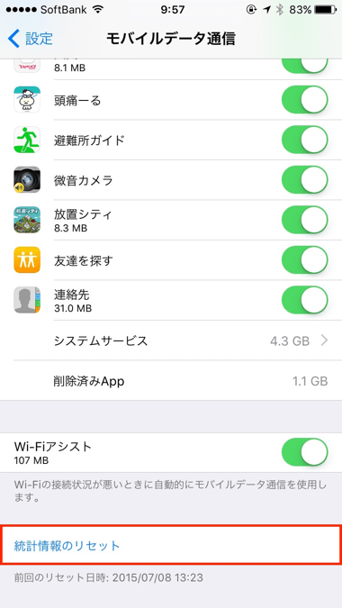 5_mobile-data_up