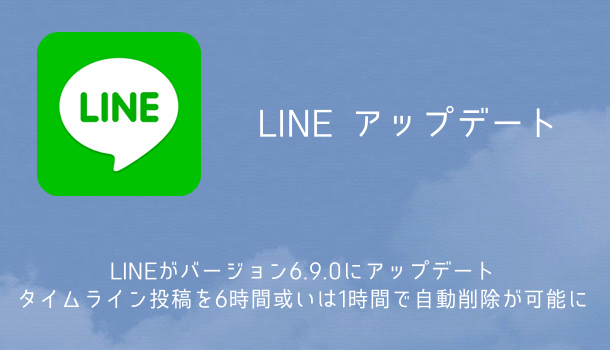 Line プロフィール の登録と設定方法について 氏名や住所などの個人情報を登録するメリットは Sbapp