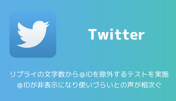 Twitter Qrコードの読み取りが出来る Qrスキャナー の使い方 画像のqrコードを読み取る方法は 楽しくiphoneライフ Sbapp