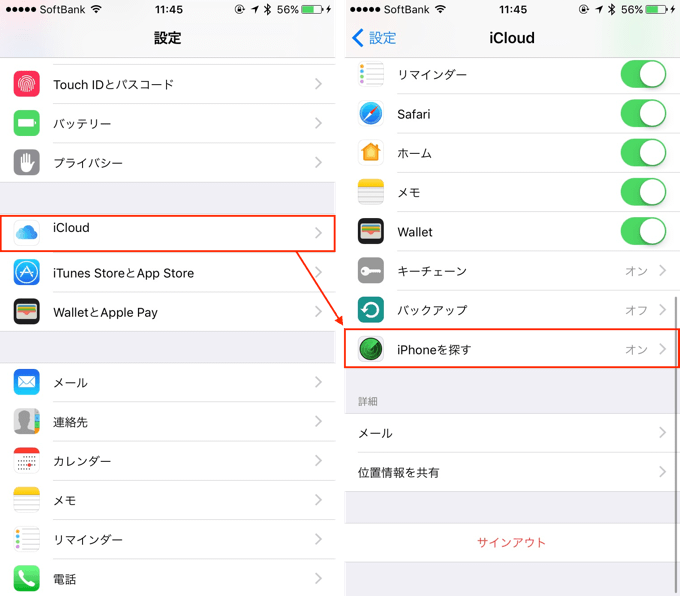 3_ios-clean-install_up