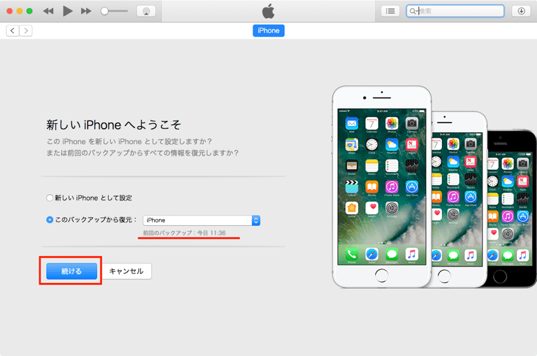 9_ios-clean-install_up