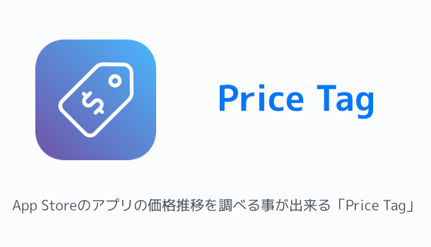 【期間限定】Apple Storeアプリで大人のために作られた塗り絵「Tayasui Color」が無料配信中