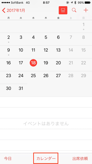 1_add-calendar-2017-01-18_up
