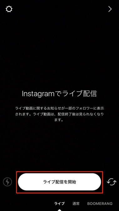 3_Instagram-live-2017-01-19_up