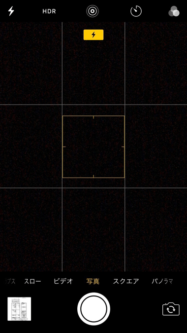 1_camera-20170218_up