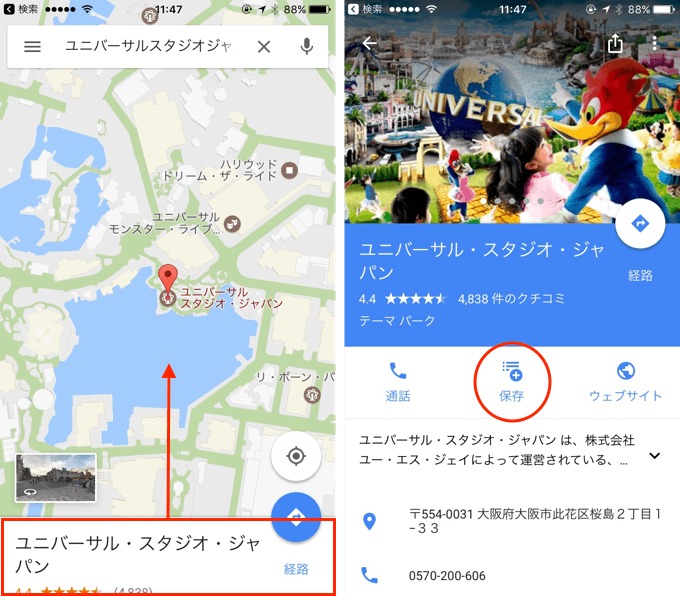 1_googlemap-20170216_up