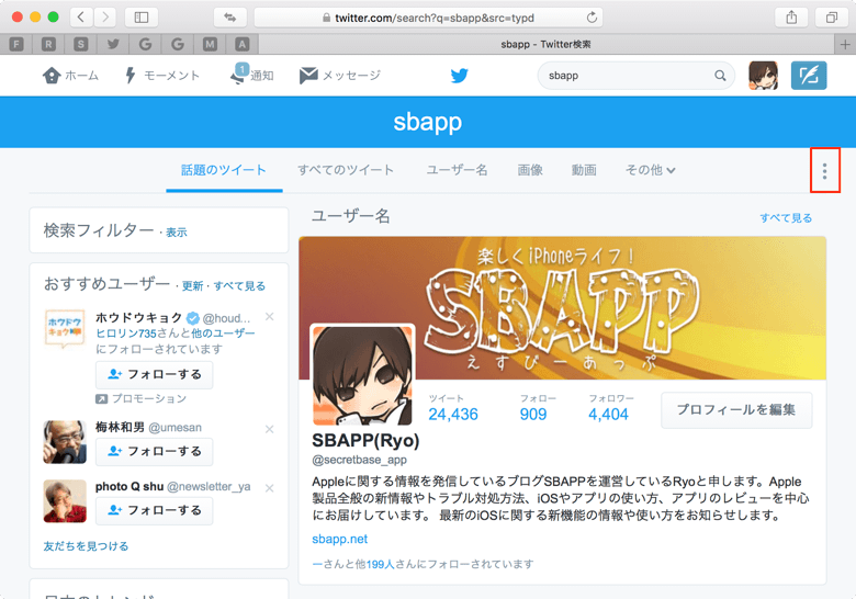 1_twitter-safe-search-20170214_up
