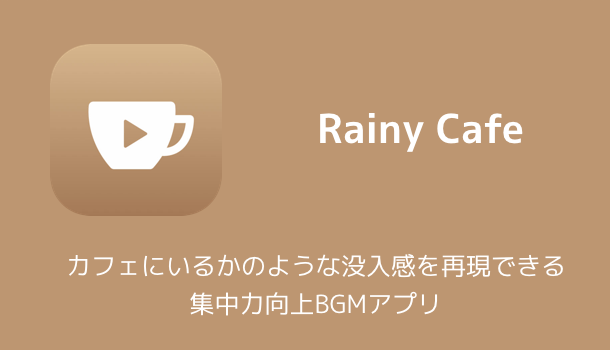 【iPhone】ロック画面で和暦を確認できるウィジェットアプリ「平成ウィジェット」