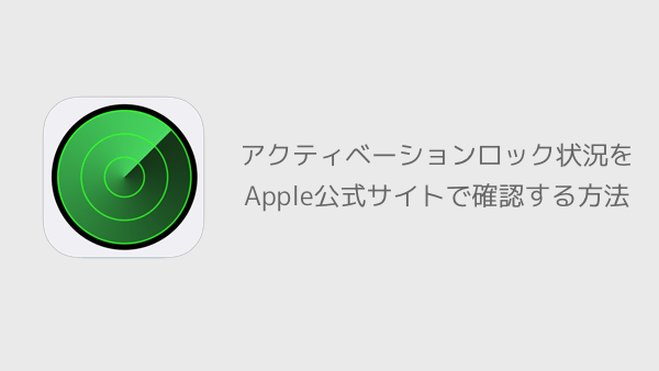 【iPhone】機能制限に「17+」や「すべてのAppを許可」が表示されない原因と対処方法
