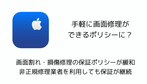 【iPhone】App Storeで障害「The iTunes Store is unable to process purchases at this time.」が発生中 アプリのアップデートやiCloudに影響あり ※解消