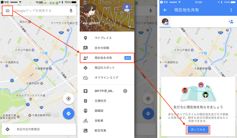 1_GoogleMap-20170408_up