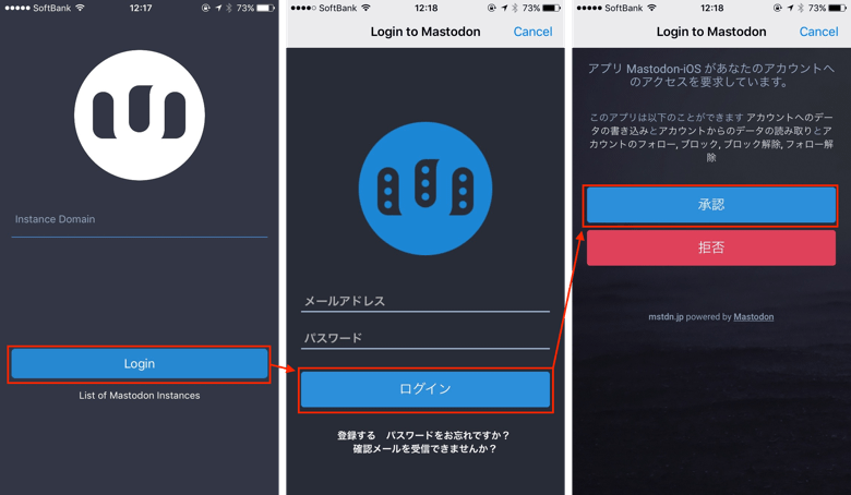 1_Mastodon-iOS_20170425_up