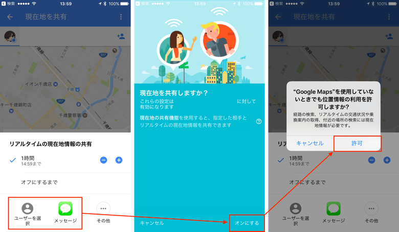 2_GoogleMap-20170408_up