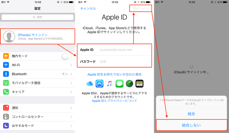 Iphone ファミリー共有から13歳未満の子供アカウントを削除する方法 楽しくiphoneライフ Sbapp