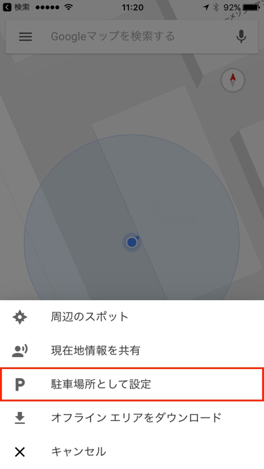 2_googlemap_parking_20170426_up