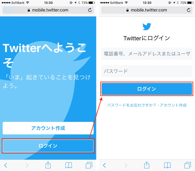 2_twitter_ashiato-tool-20170421_up