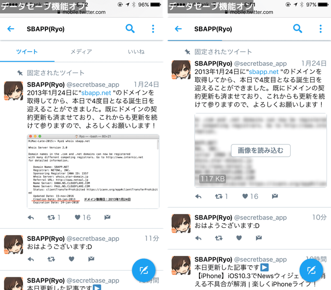 5_twitter-20170407_up