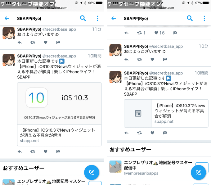 6_twitter-20170407_up