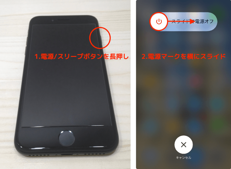 Iphone 大音量のノイズがスピーカーやイヤホンから鳴る不具合が多数報告 楽しくiphoneライフ Sbapp