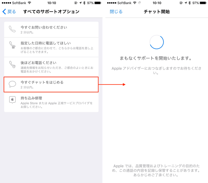 2_AppleSupport-20170510_up